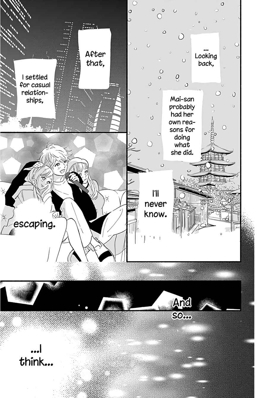 Page 39 Chapter 13 Omukae Shibuya-kun