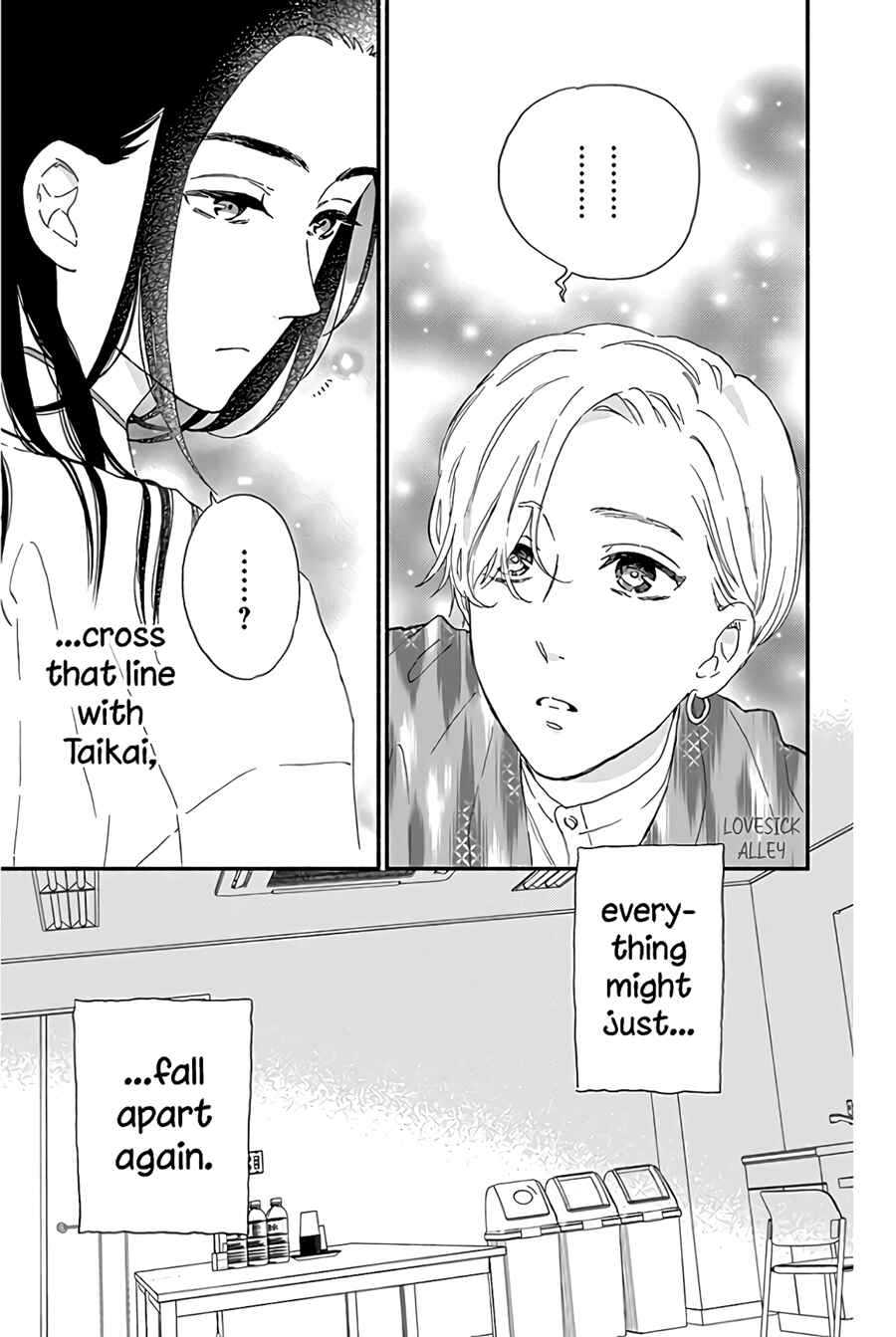 Page 41 Chapter 13 Omukae Shibuya-kun