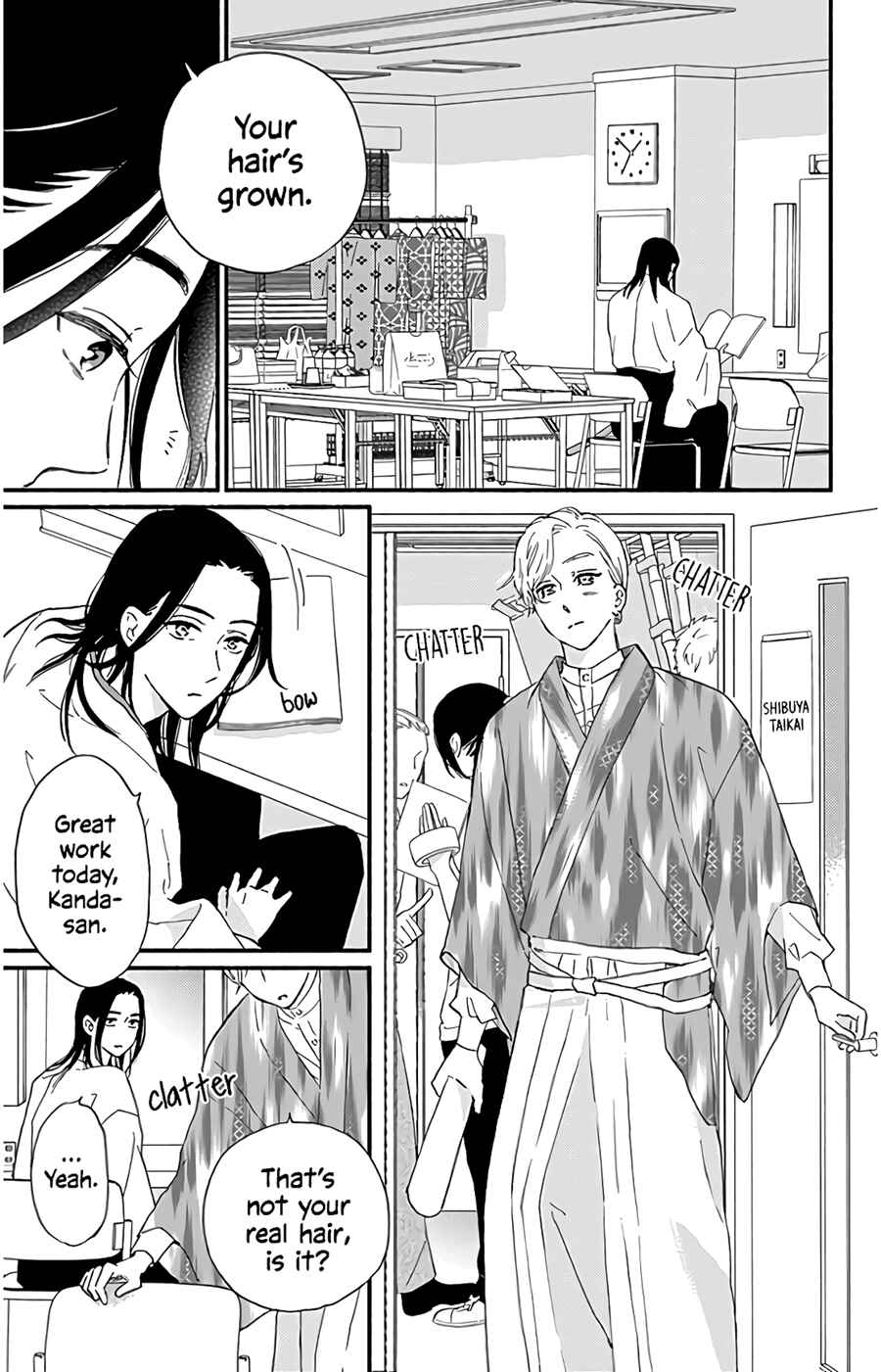 Page 5 Chapter 13 Omukae Shibuya-kun