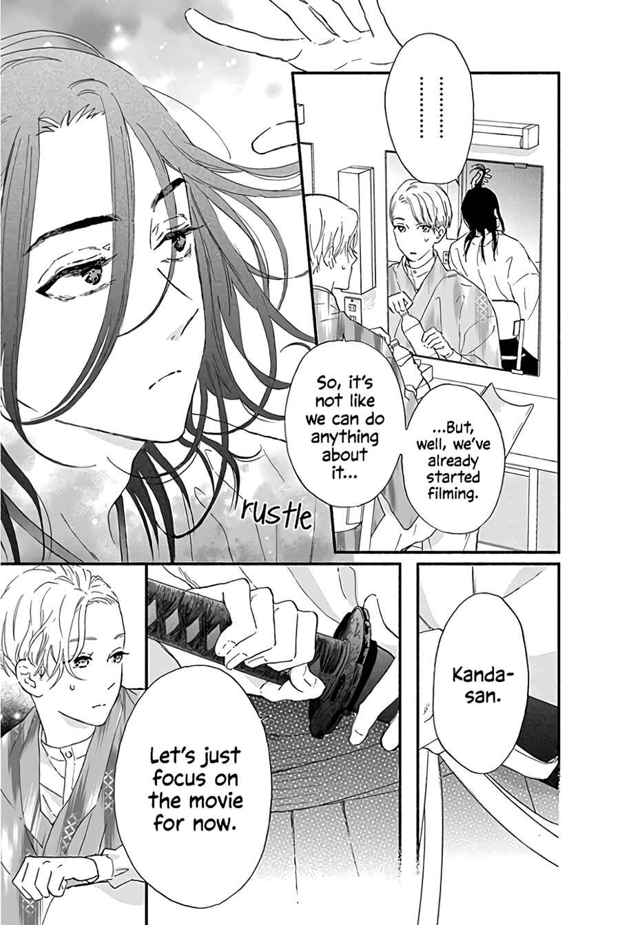 Page 7 Chapter 13 Omukae Shibuya-kun