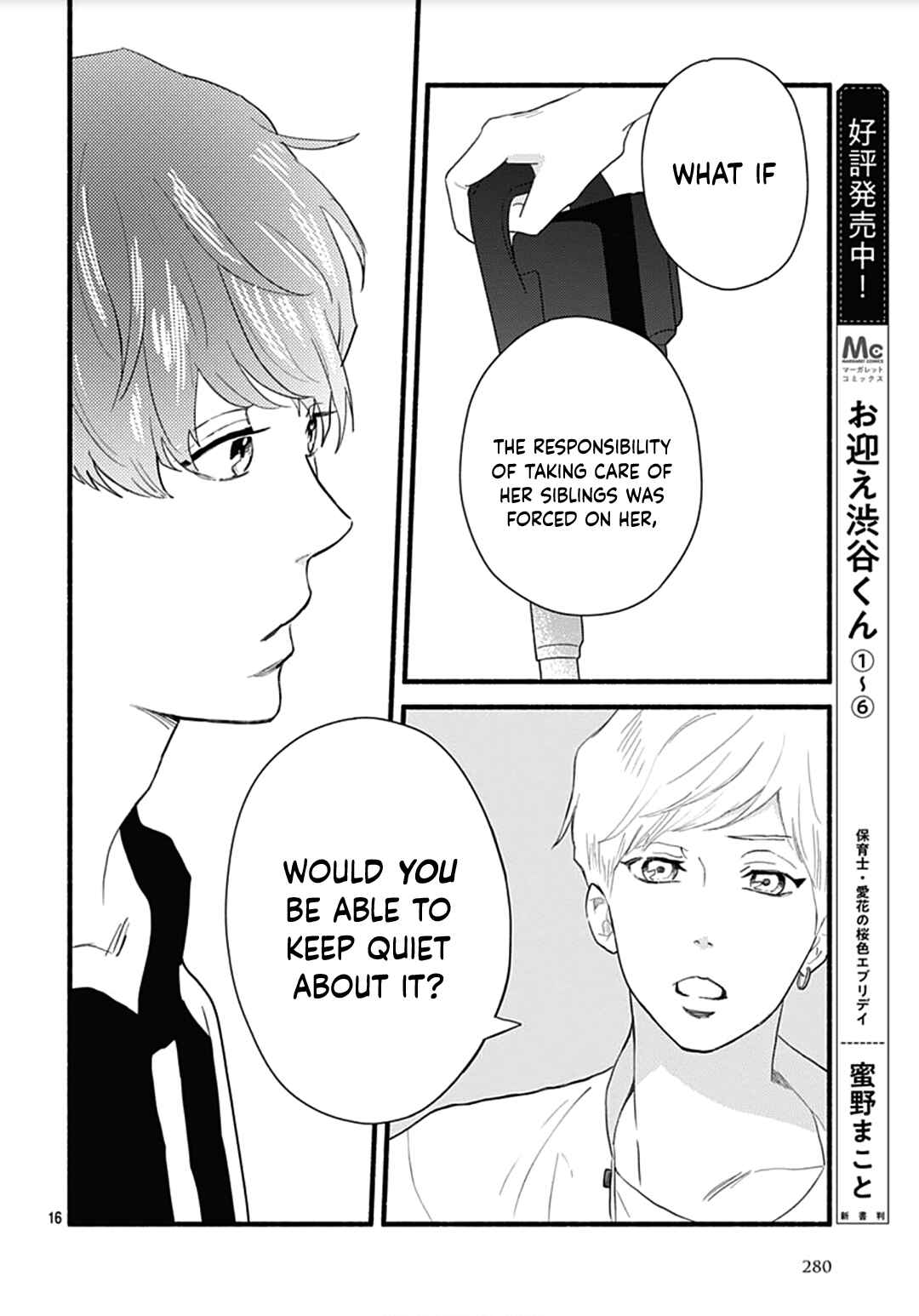 Page 18 Chapter 28 Omukae Shibuya-kun
