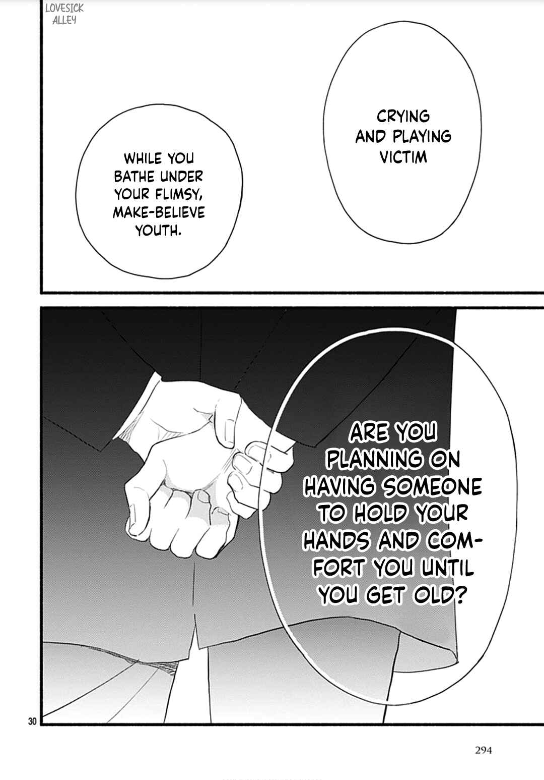 Page 32 Chapter 28 Omukae Shibuya-kun