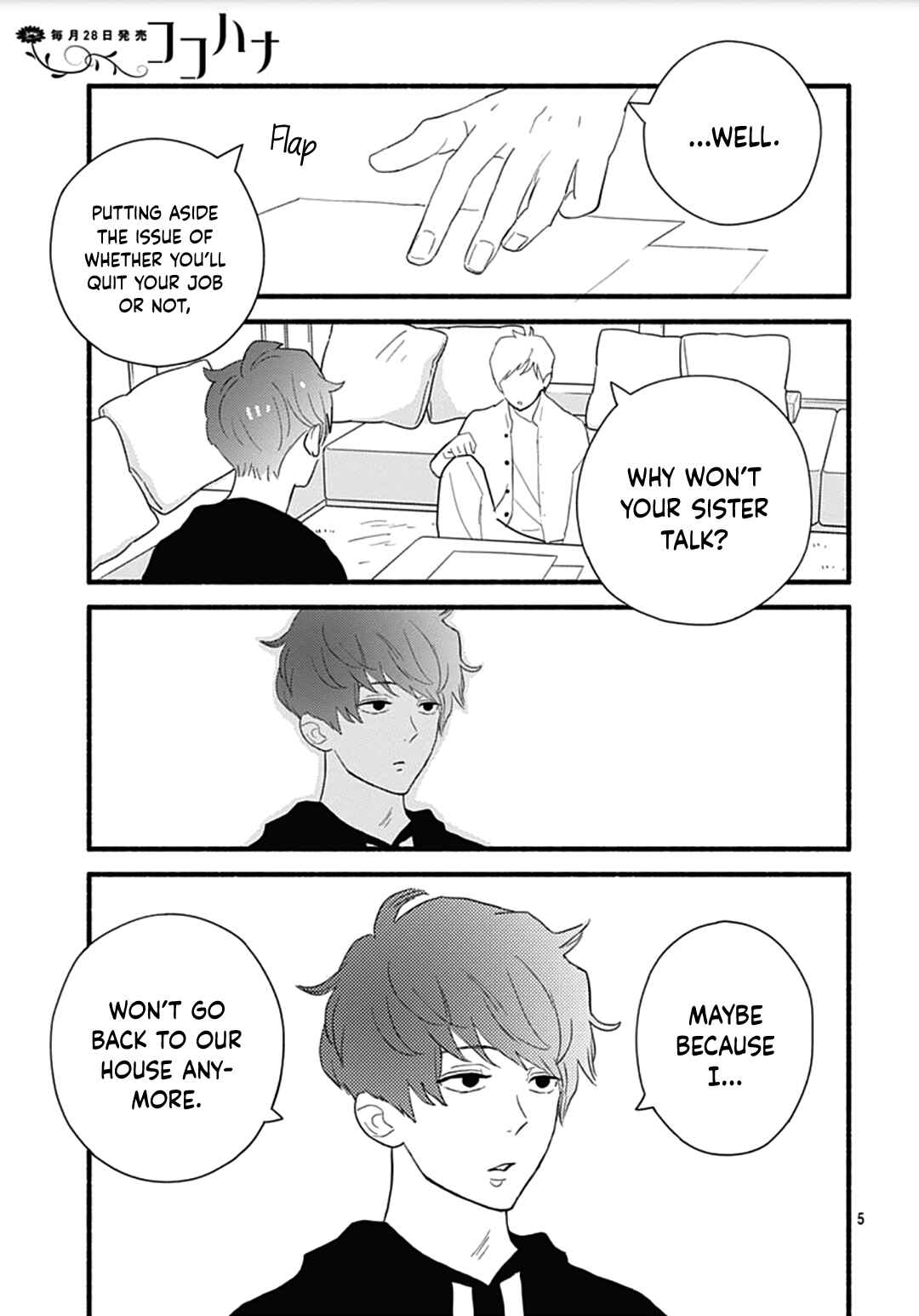 Page 7 Chapter 28 Omukae Shibuya-kun