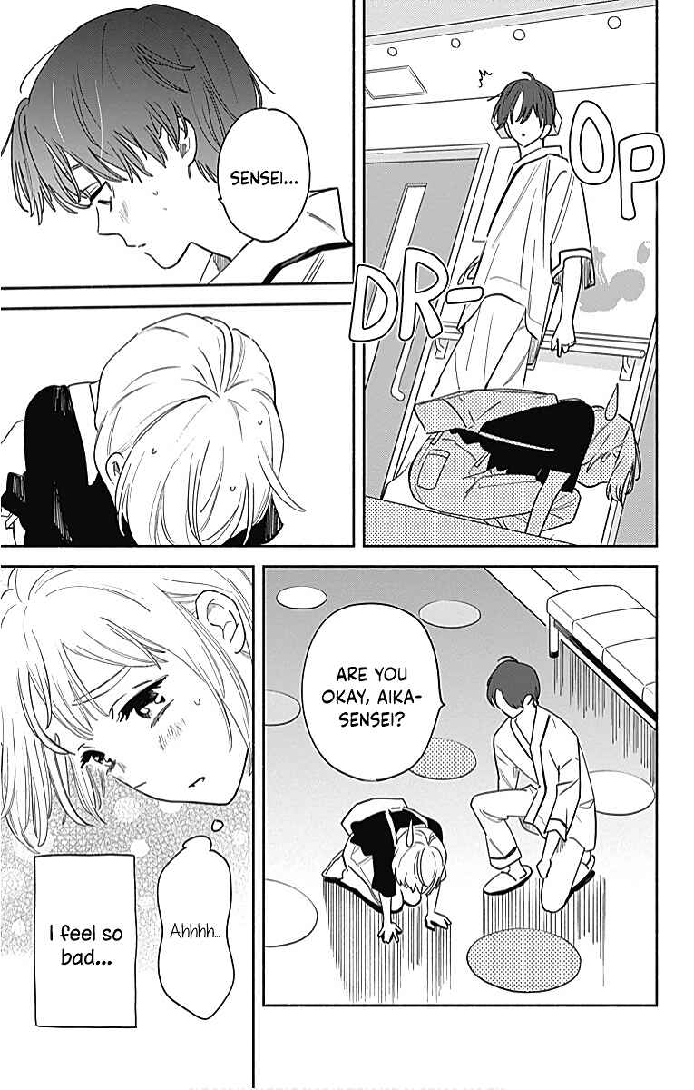 Page 13 Chapter 23 Omukae Shibuya-kun