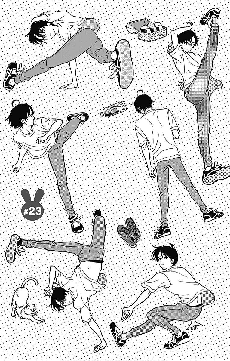 Page 2 Chapter 23 Omukae Shibuya-kun
