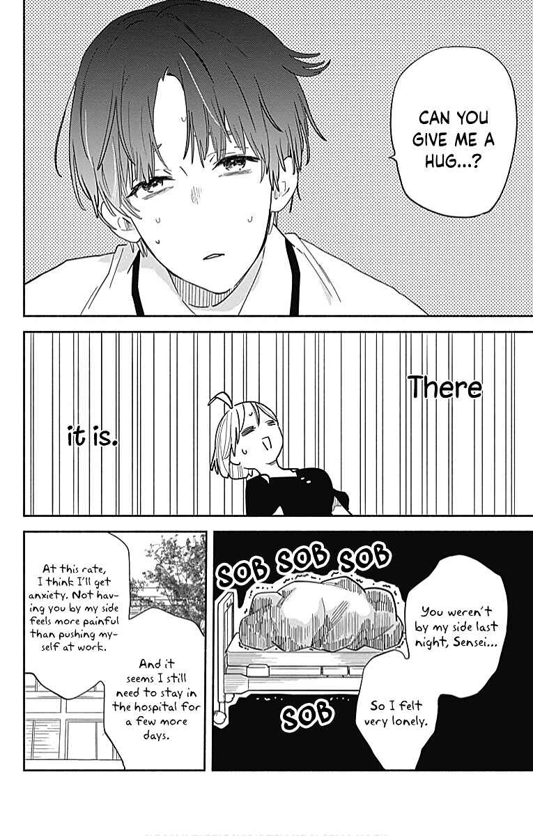 Page 20 Chapter 23 Omukae Shibuya-kun