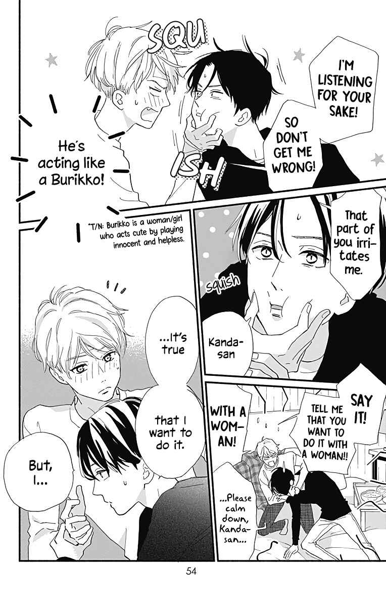 Page 13 Chapter 10 Omukae Shibuya-kun