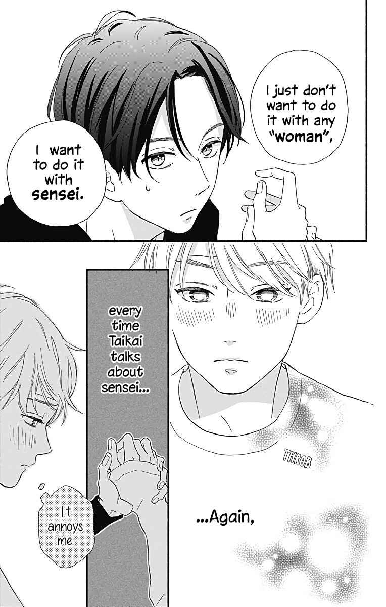 Page 14 Chapter 10 Omukae Shibuya-kun