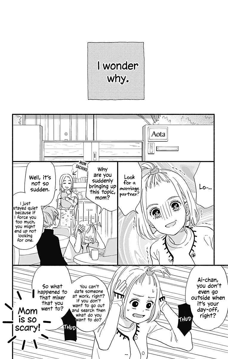 Page 15 Chapter 10 Omukae Shibuya-kun