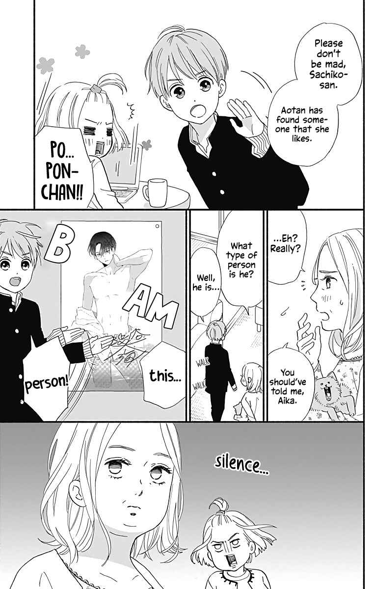 Page 16 Chapter 10 Omukae Shibuya-kun