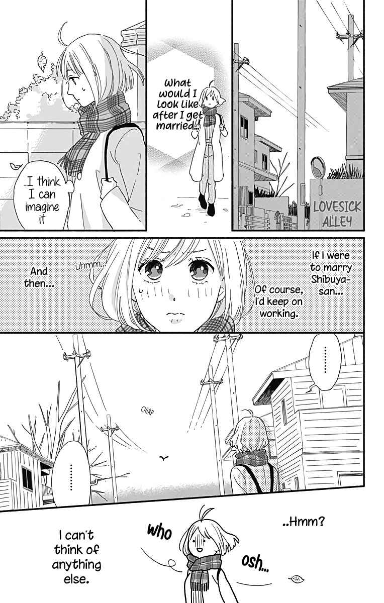 Page 20 Chapter 10 Omukae Shibuya-kun