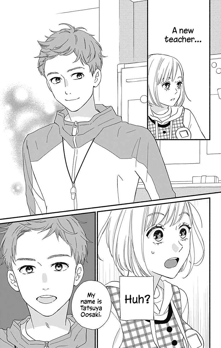 Page 22 Chapter 10 Omukae Shibuya-kun