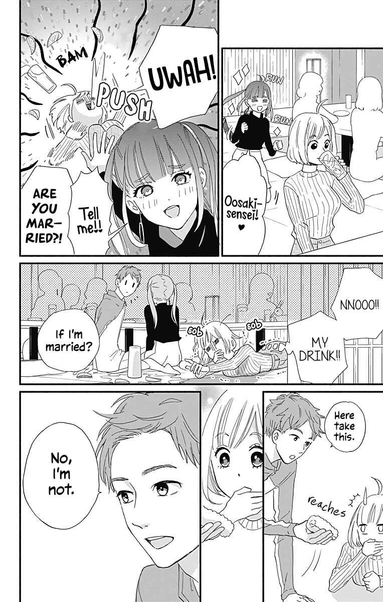 Page 27 Chapter 10 Omukae Shibuya-kun