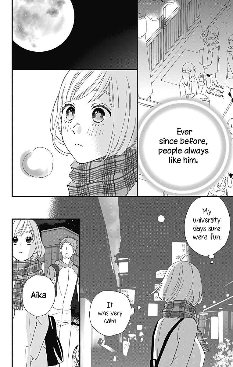 Page 29 Chapter 10 Omukae Shibuya-kun