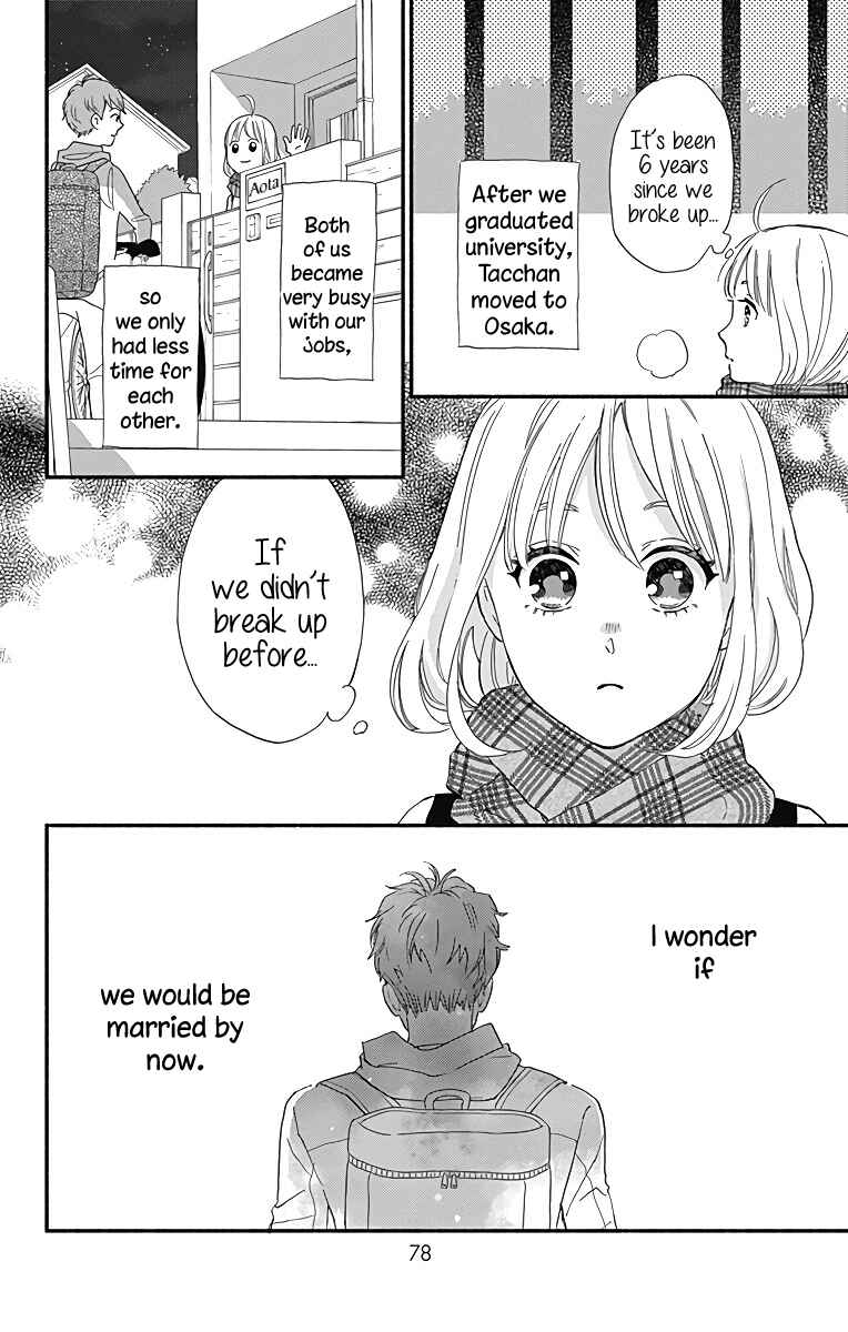 Page 37 Chapter 10 Omukae Shibuya-kun