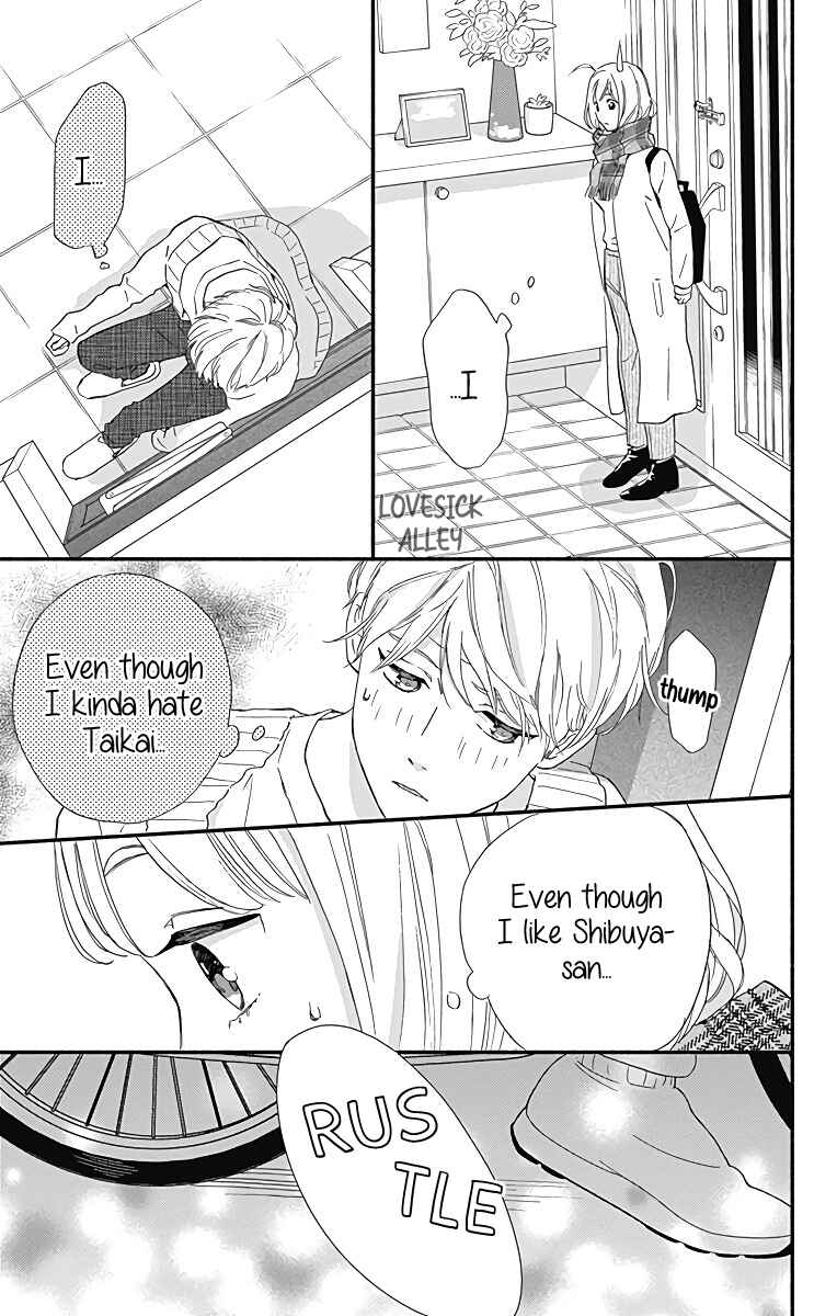 Page 44 Chapter 10 Omukae Shibuya-kun