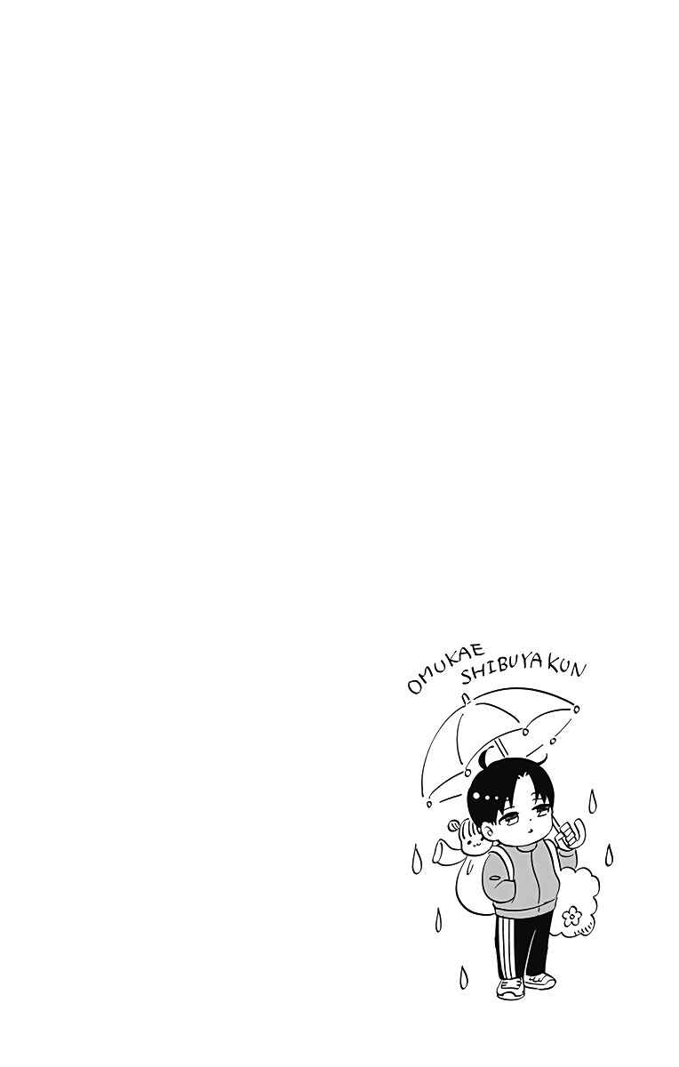 Page 46 Chapter 10 Omukae Shibuya-kun