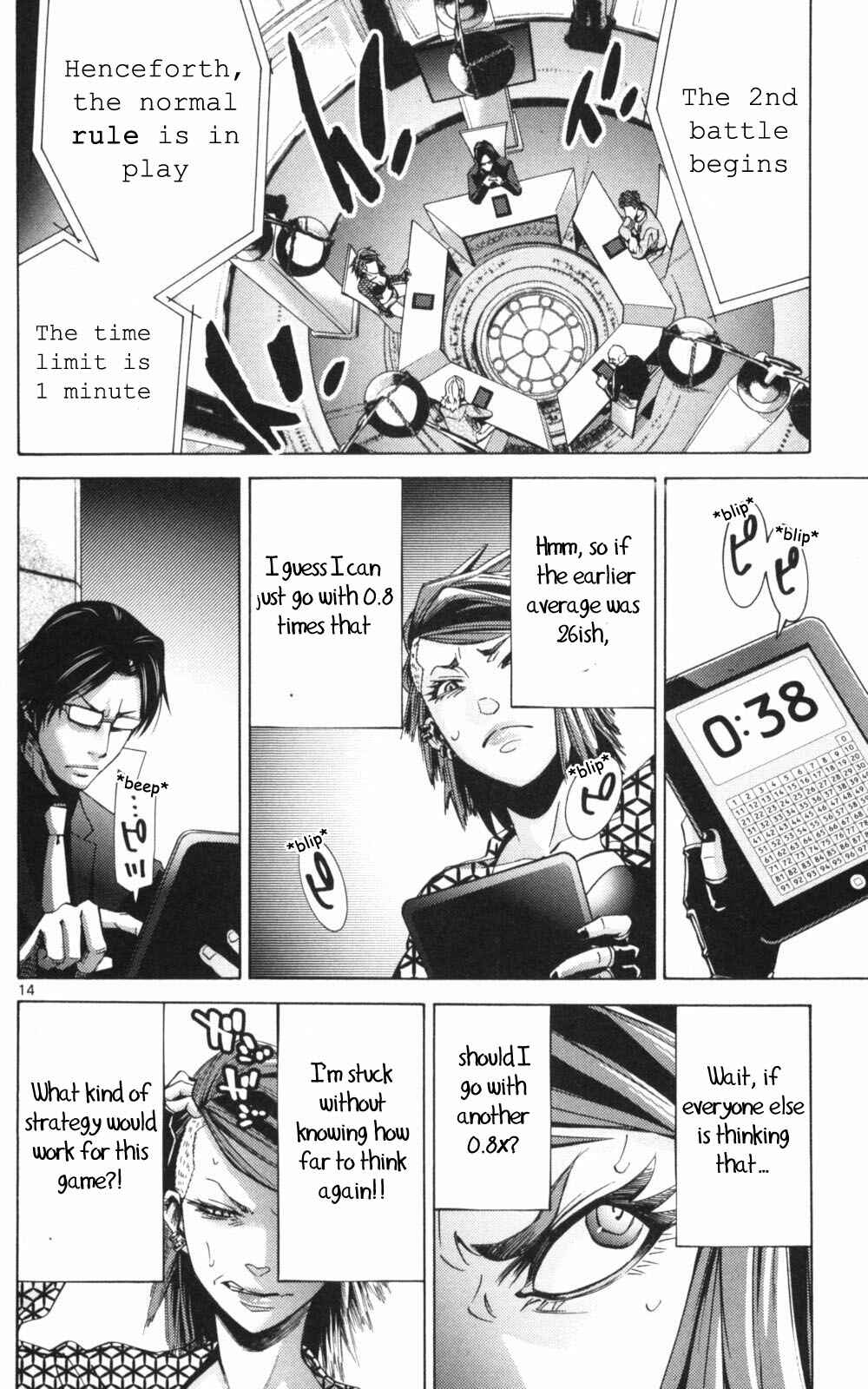 Page 14 Chapter 51.2 Alice in Borderland