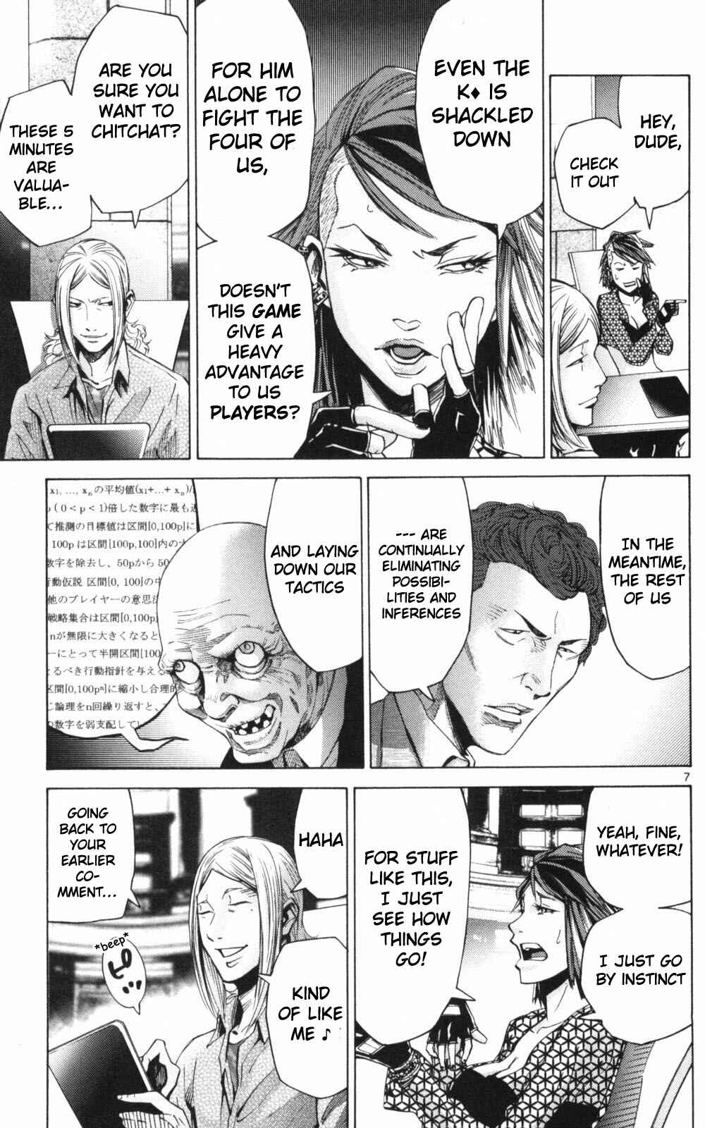 Page 7 Chapter 51.2 Alice in Borderland