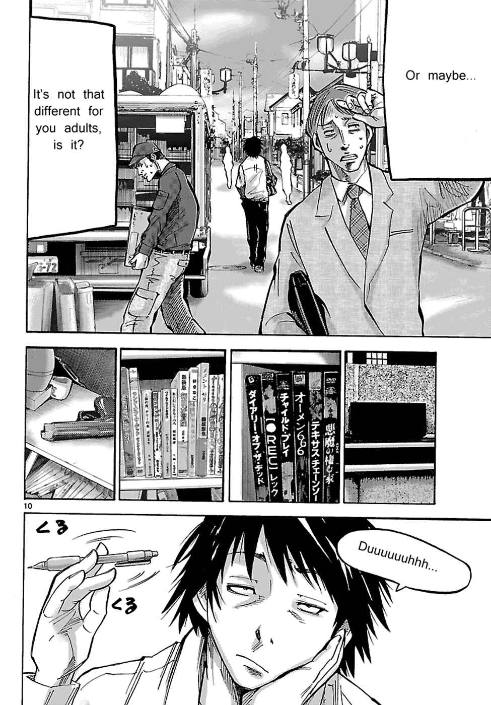 Page 11 Chapter 1.1 Alice in Borderland