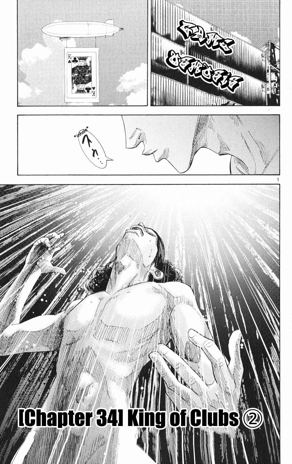 Page 1 Chapter 34 Alice in Borderland