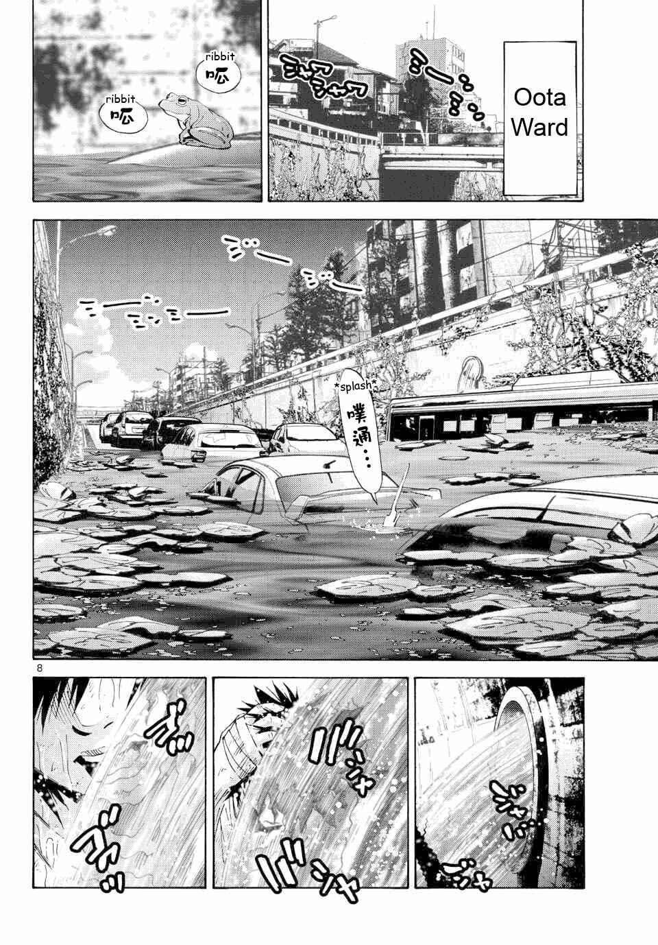 Page 8 Chapter 42 Alice in Borderland
