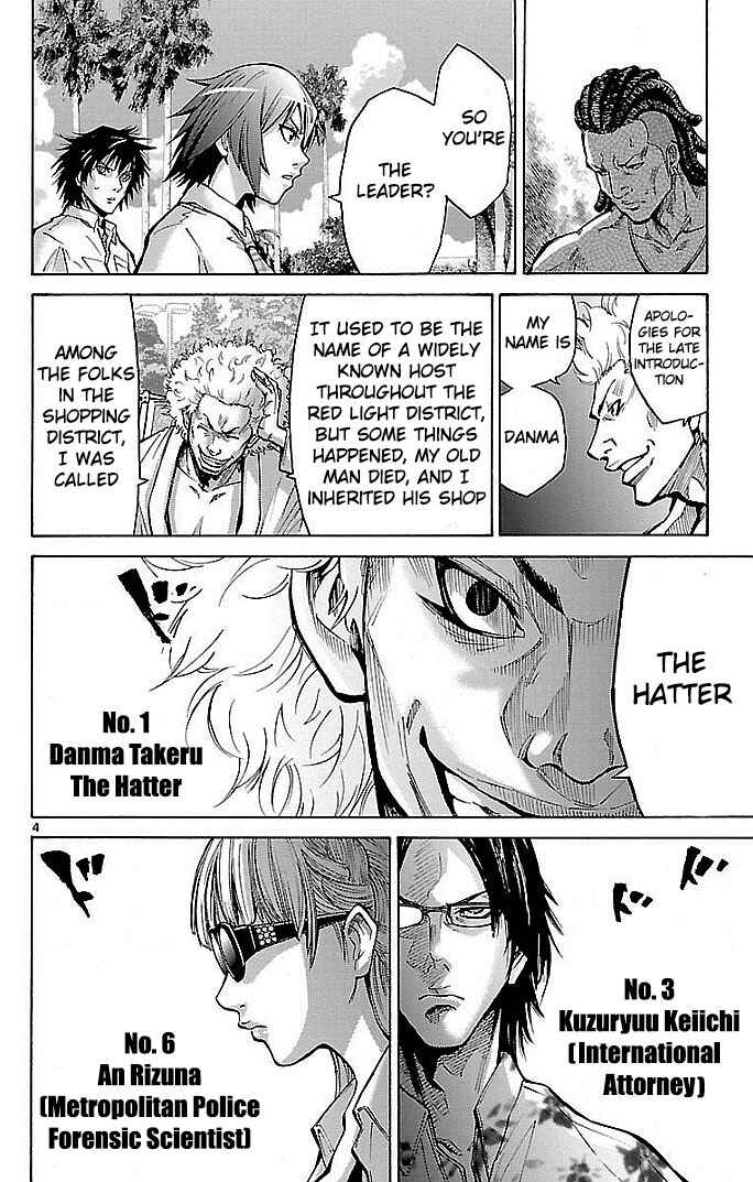 Page 4 Chapter 16 Alice in Borderland