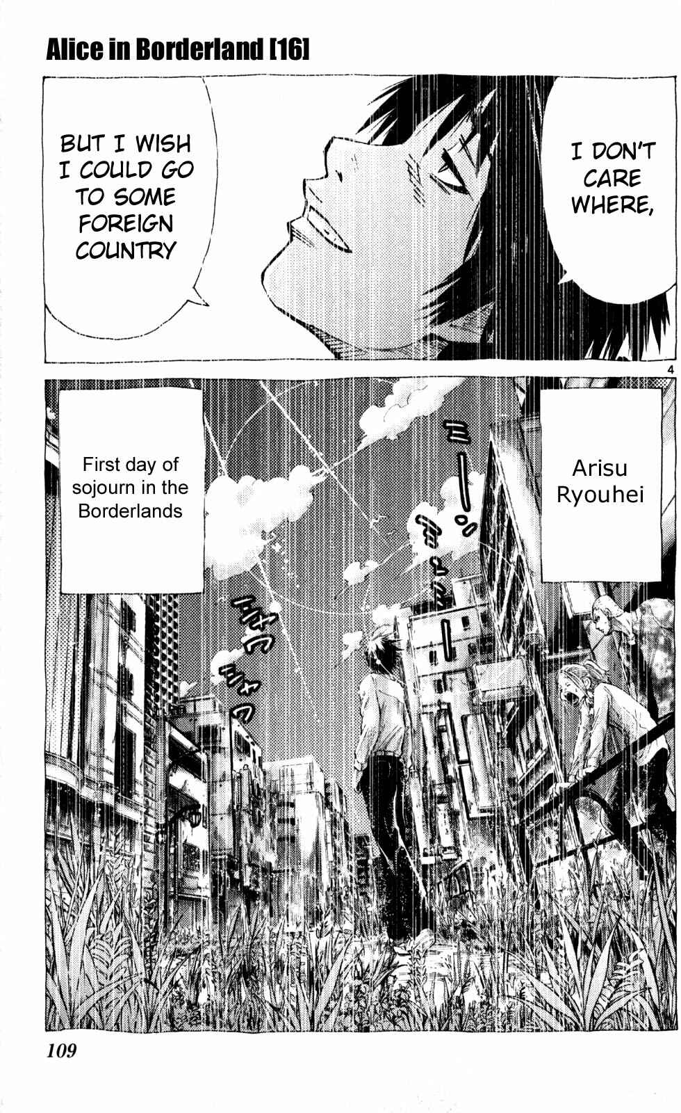 Page 3 Chapter 53 Alice in Borderland