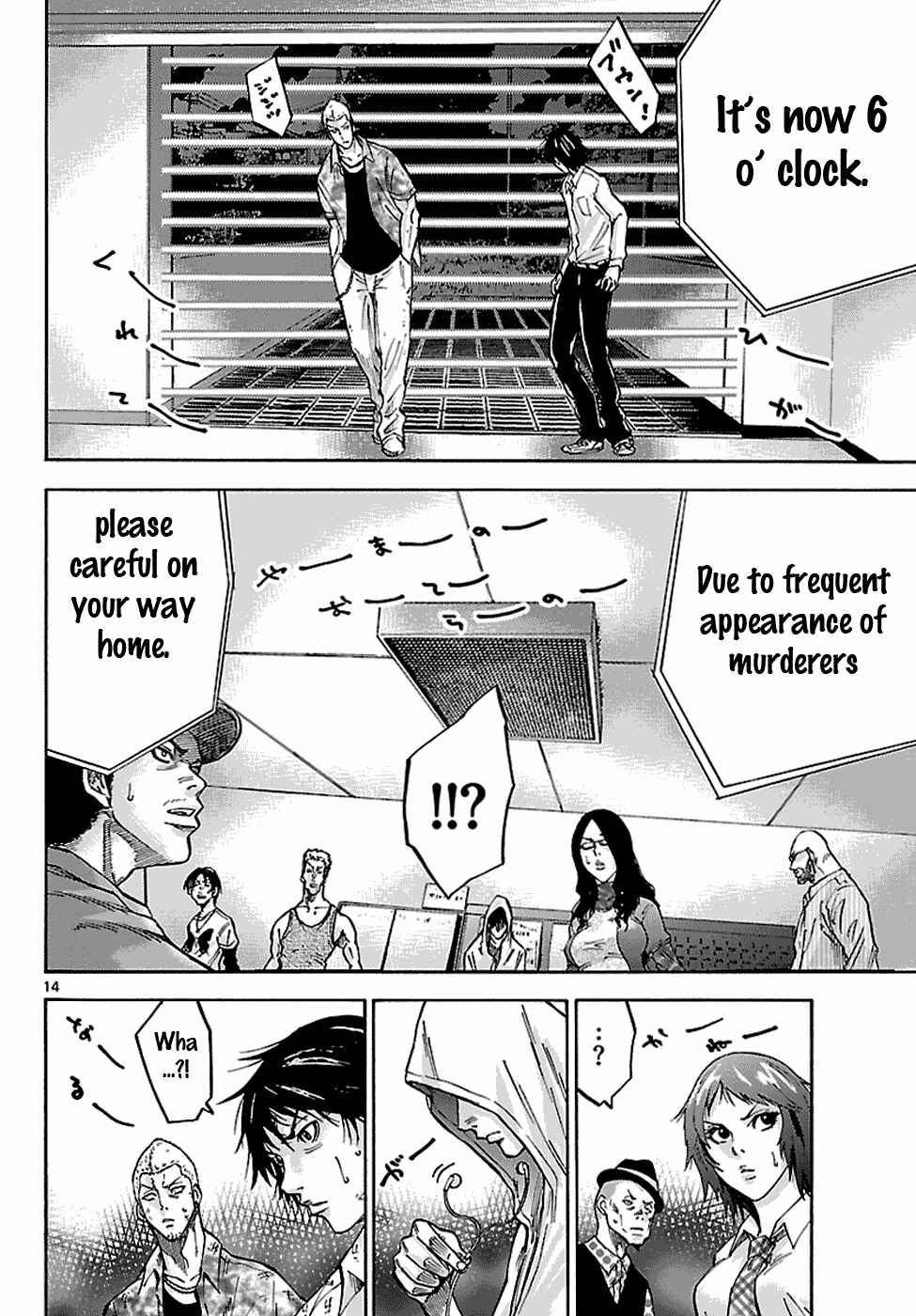 Page 15 Chapter 5.2 Alice in Borderland