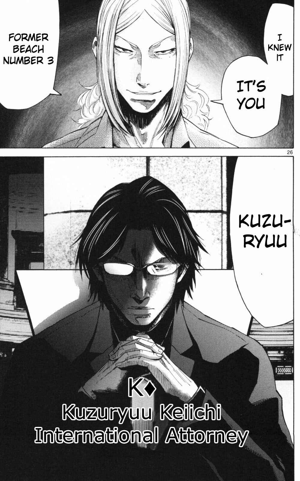 Page 26 Chapter 51.1 Alice in Borderland