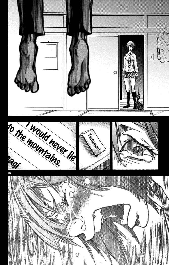 Page 18 Chapter 14 Alice in Borderland