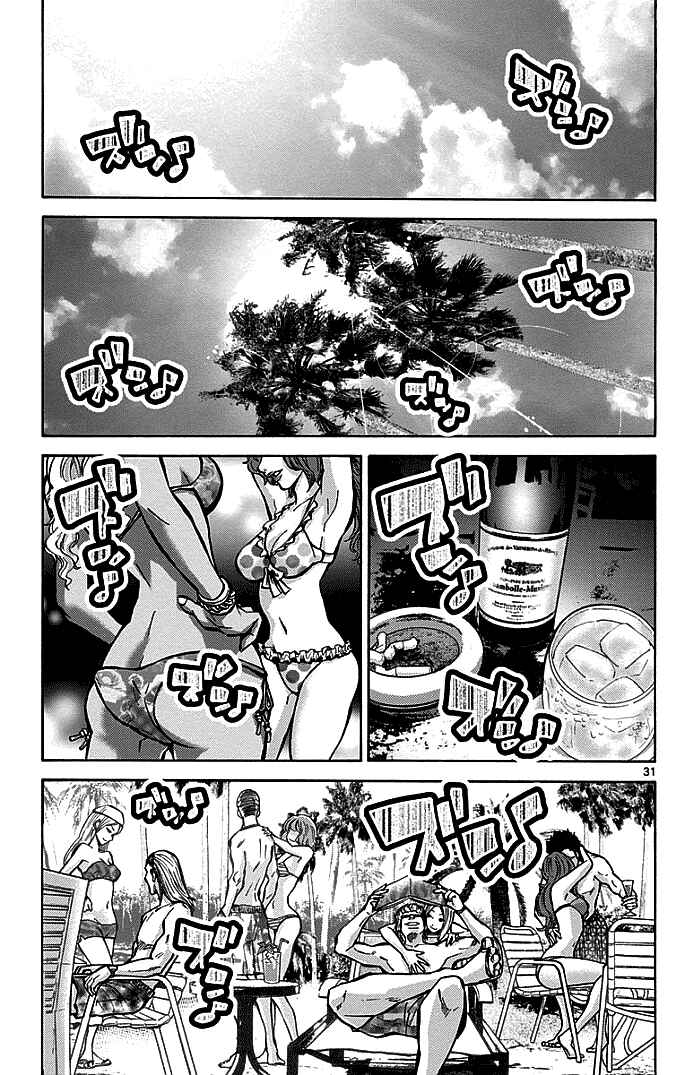 Page 30 Chapter 14 Alice in Borderland