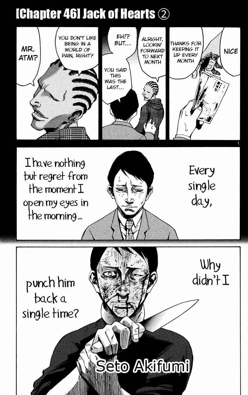 Page 1 Chapter 46 Alice in Borderland
