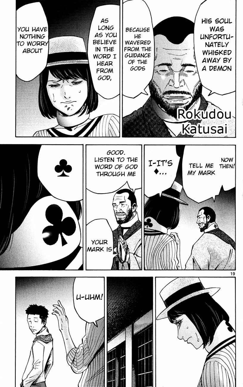 Page 19 Chapter 46 Alice in Borderland