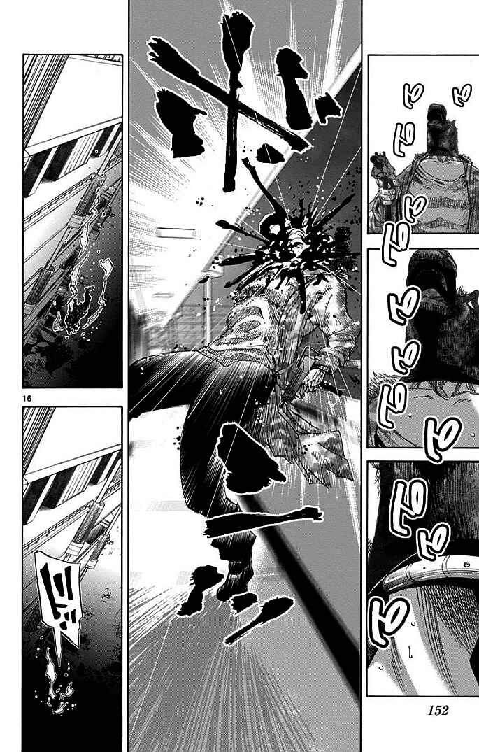 Page 15 Chapter 9 Alice in Borderland
