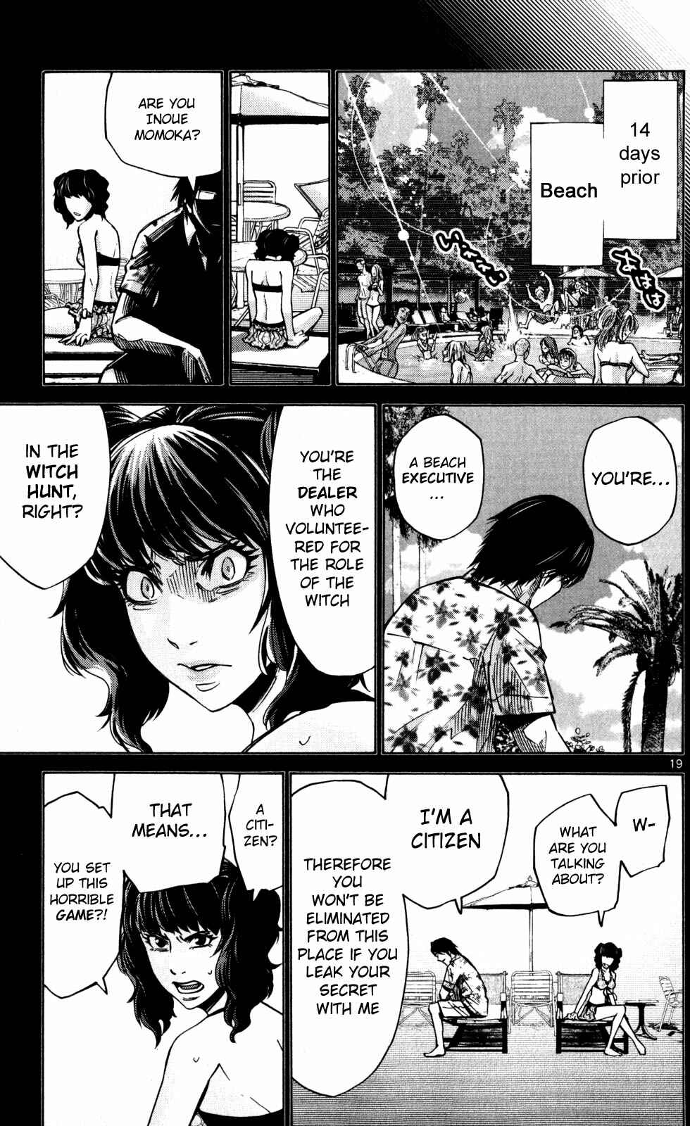 Page 19 Chapter 51.5 Alice in Borderland