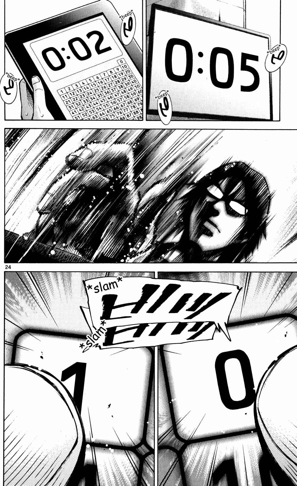 Page 24 Chapter 51.5 Alice in Borderland