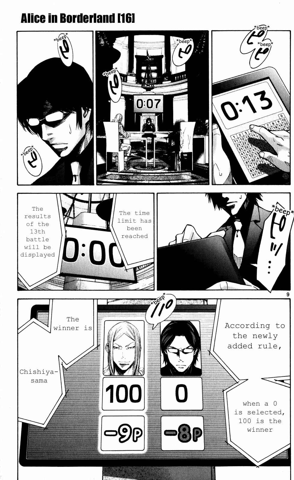 Page 9 Chapter 51.5 Alice in Borderland