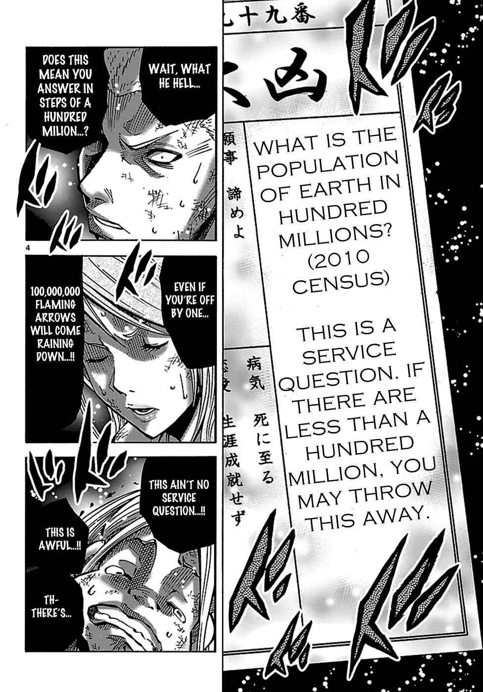Page 5 Chapter 3.1 Alice in Borderland