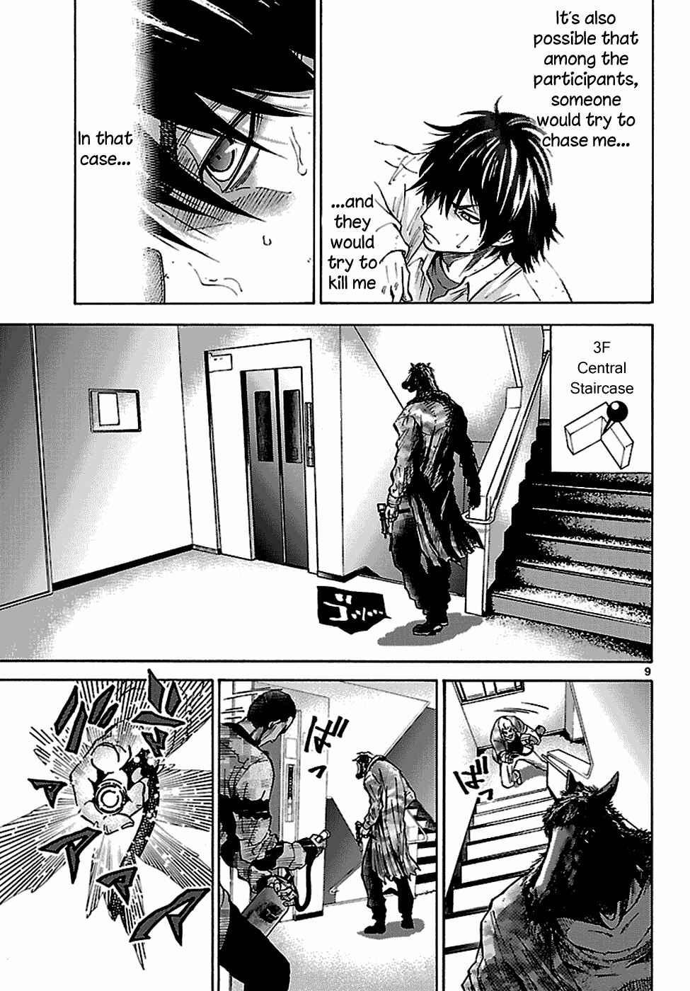 Page 11 Chapter 8 Alice in Borderland