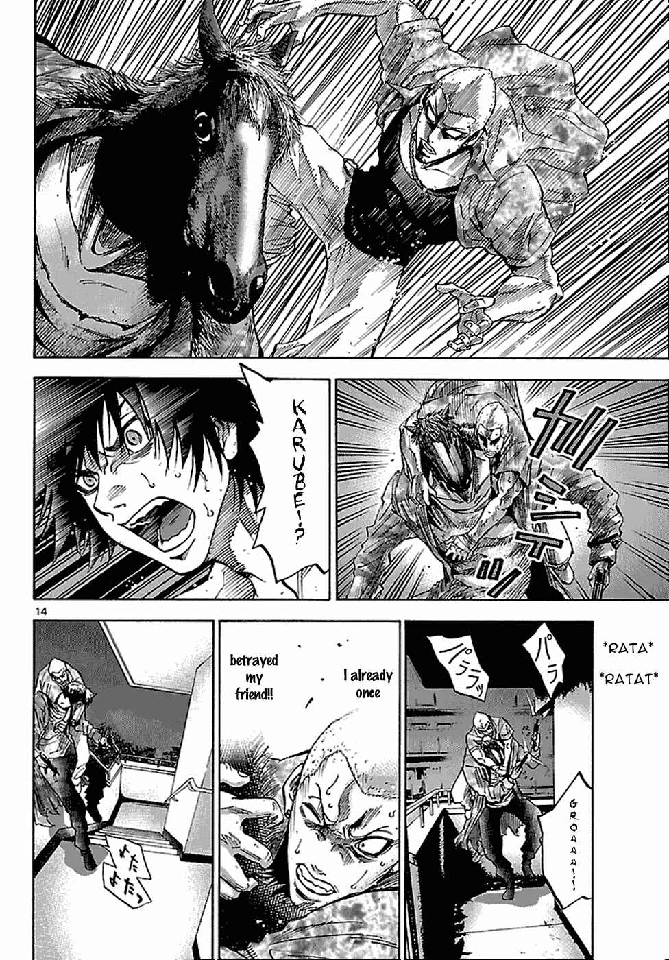 Page 30 Chapter 8 Alice in Borderland