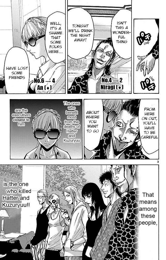 Page 3 Chapter 19 Alice in Borderland