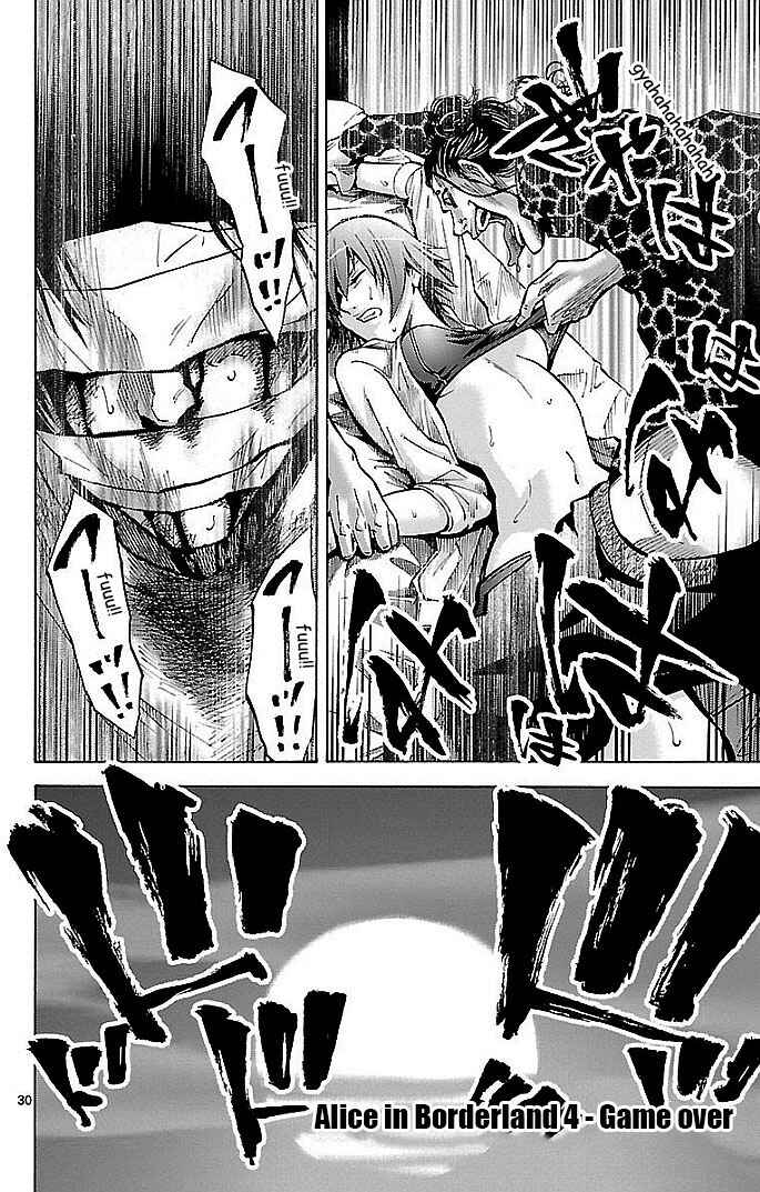 Page 30 Chapter 19 Alice in Borderland