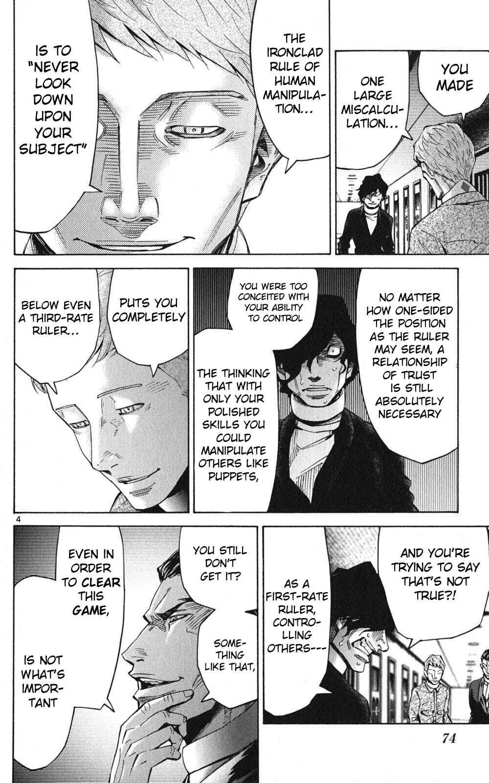 Page 4 Chapter 49 Alice in Borderland
