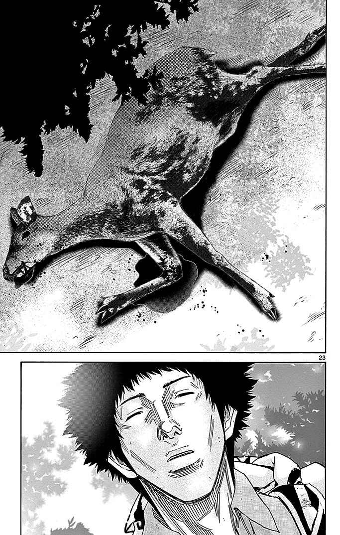 Page 23 Chapter 30 Alice in Borderland