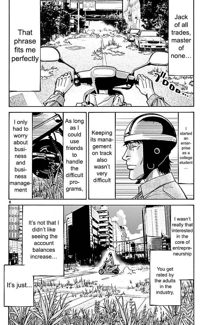 Page 7 Chapter 30 Alice in Borderland