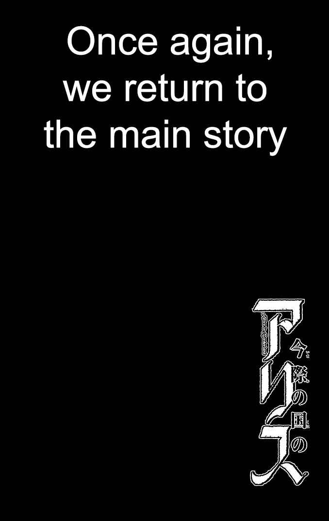 Page 1 Chapter 23 Alice in Borderland
