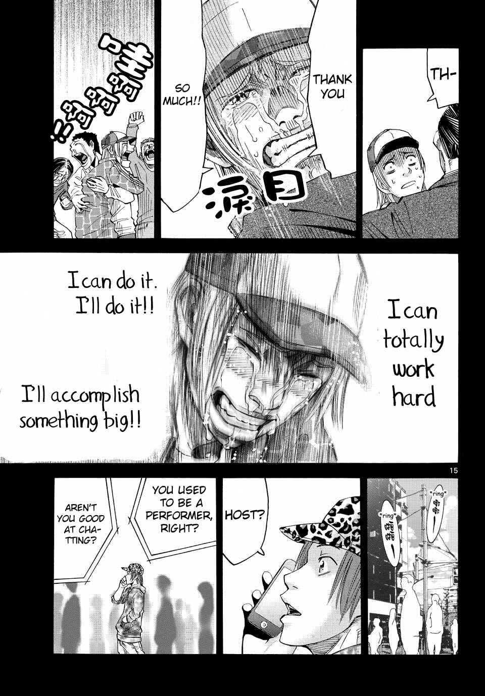 Page 13 Chapter 40 Alice in Borderland
