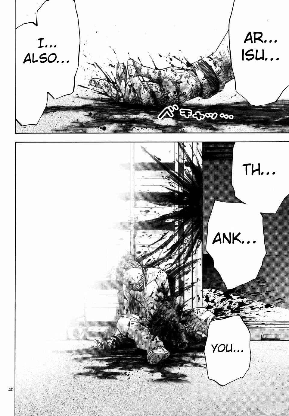 Page 38 Chapter 40 Alice in Borderland