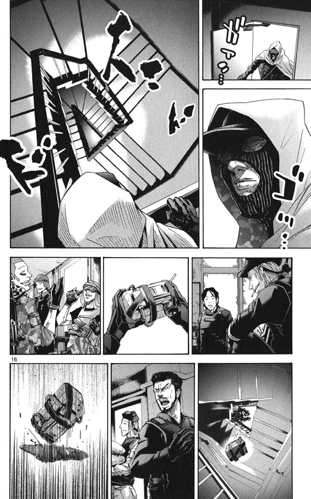 Page 14 Chapter 49.1 Alice in Borderland